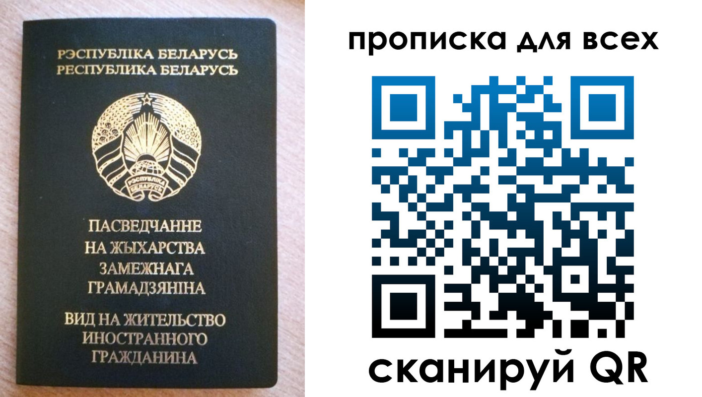 прописка поиск в Углегорске
