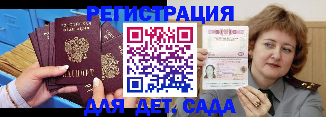 форма 3 в Углегорске